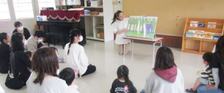 子育て支援活動